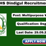 DHS Dindigul Recruitment 2025 Apply Multipurpose Worker Jobs DHS Dindigul Recruitment 2025