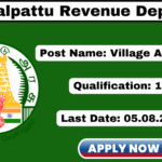 Chengalpattu Village Assistant Recruitment 2025 Apply 10 Grama Uthaviyalar Vacancies! Chengalpattu Village Assistant Recruitment 2025