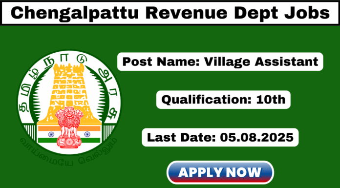 Chengalpattu Village Assistant Recruitment 2025