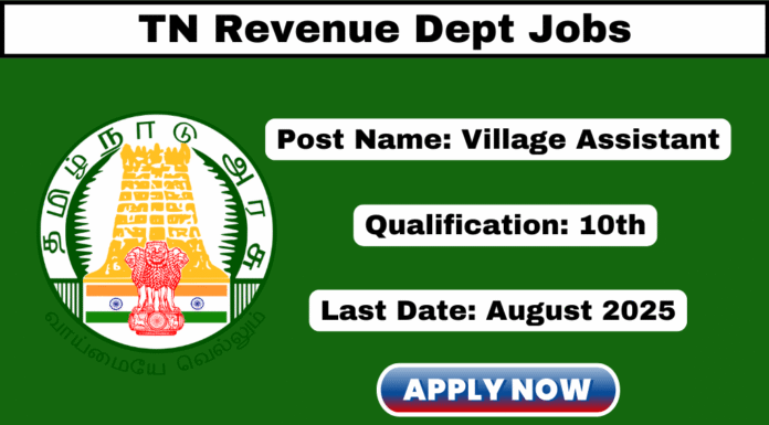 TN Village Assistant Recruitment