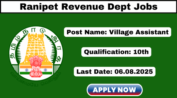 Ranipet Village Assistant Recruitment