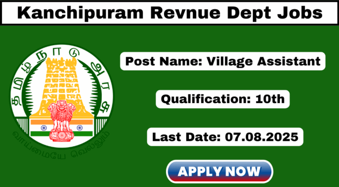 Kancheepuram Village Assistant Recruitment 2025