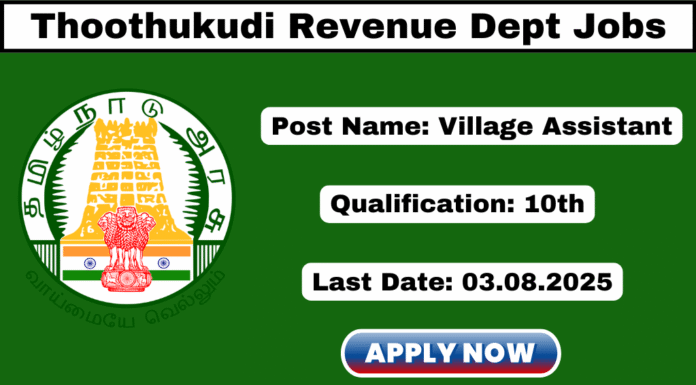 Thoothukudi Village Assistant Recruitment
