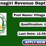 Krishnagiri Village Assistant Recruitment 2025 Apply 35 Grama Uthaviyalar Jobs! Krishnagiri Village Assistant Recruitment 2025