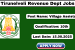 Tirunelveli Village Assistant Recruitment 2025 Apply 45 Grama Uthaviyalar Jobs
