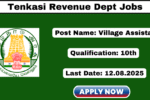 Tenkasi Village Assistant Recruitment 2025 Apply 24 Grama Uthaviyalar Jobs
