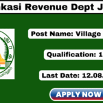 Tenkasi Village Assistant Recruitment 2025 Apply 24 Grama Uthaviyalar Jobs! Tenkasi Village Assistant Recruitment 2025