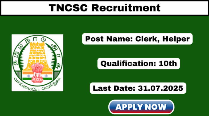 TNCSC Thoothukudi Recruitment 2025