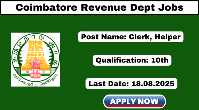Coimbatore Village Assistant Recruitment 2025