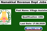 Namakkal Village Assistant Recruitment 2025 Apply 67 Grama Uthaviyalar Jobs