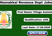 Namakkal Village Assistant Recruitment 2025