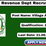 Trichy Village Assistant Recruitment 2025 Apply 104 Grama Uthaviyalar Jobs! Trichy Village Assistant Recruitment 2025