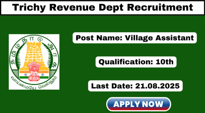 Trichy Village Assistant Recruitment 2025