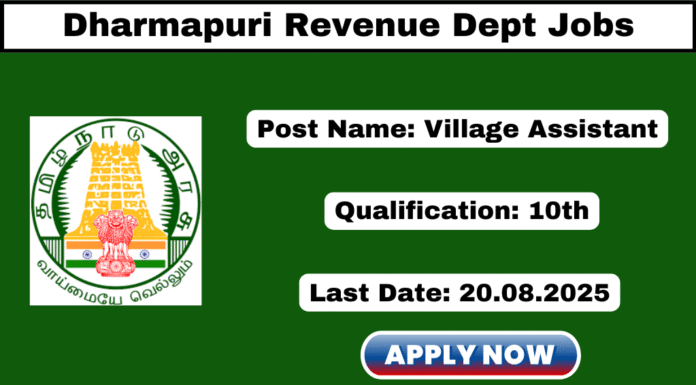 Dharmapuri Village Assistant Recruitment 2025