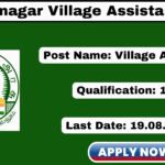 Virudhunagar Village Assistant Recruitment 2025 Apply 38 Grama Uthaviyalar Jobs! Virudhunagar Village Assistant Recruitment 2025