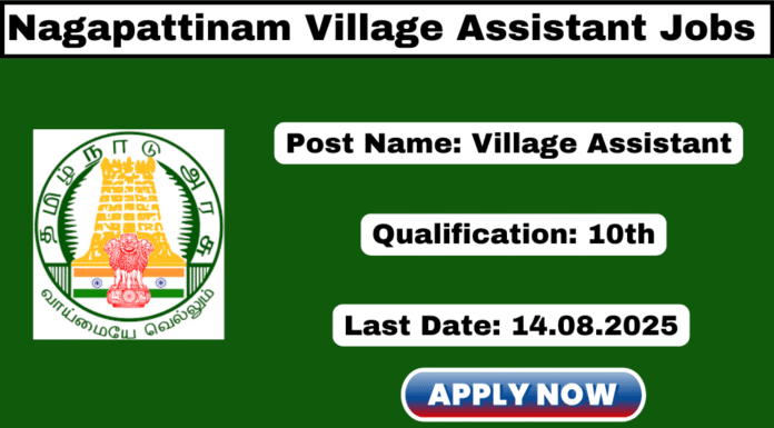 Nagapattinam Village Assistant Recruitment 2025