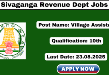 Sivaganga Village Assistant Recruitment 2025