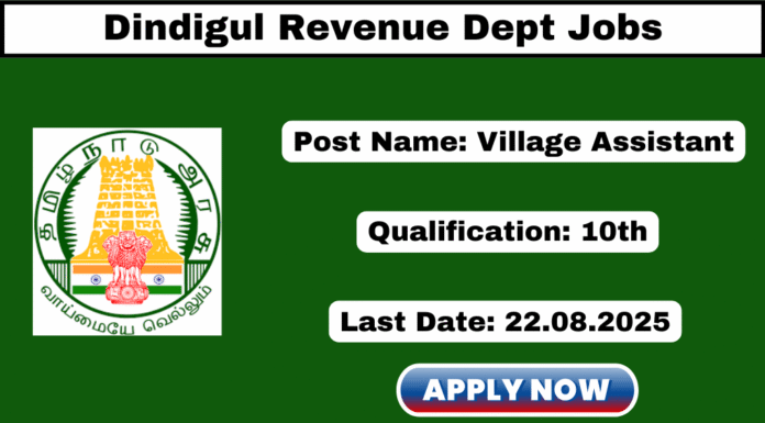 Dindigul Village Assistant Recruitment 2025