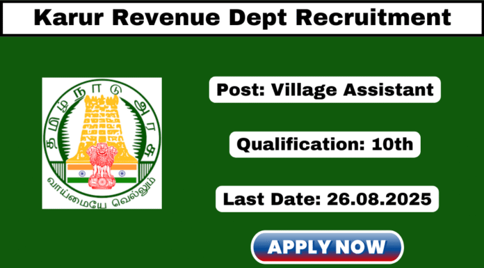Karur Village Assistant Recruitment 2025