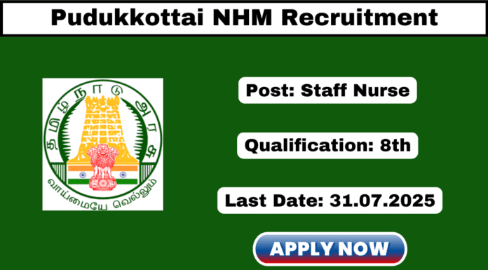 NHM Pudukkottai Recruitment 2025