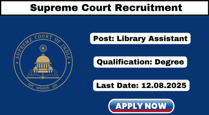 Supreme Court of India Recruitment 2025