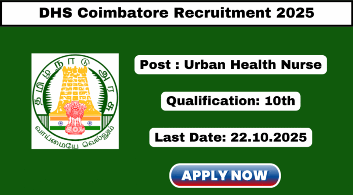 DHS Coimbatore Recruitment 2025