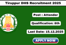 Tiruppur DHS Recruitment 2025 Attender Jobs Tiruppur DHS Recruitment 2025