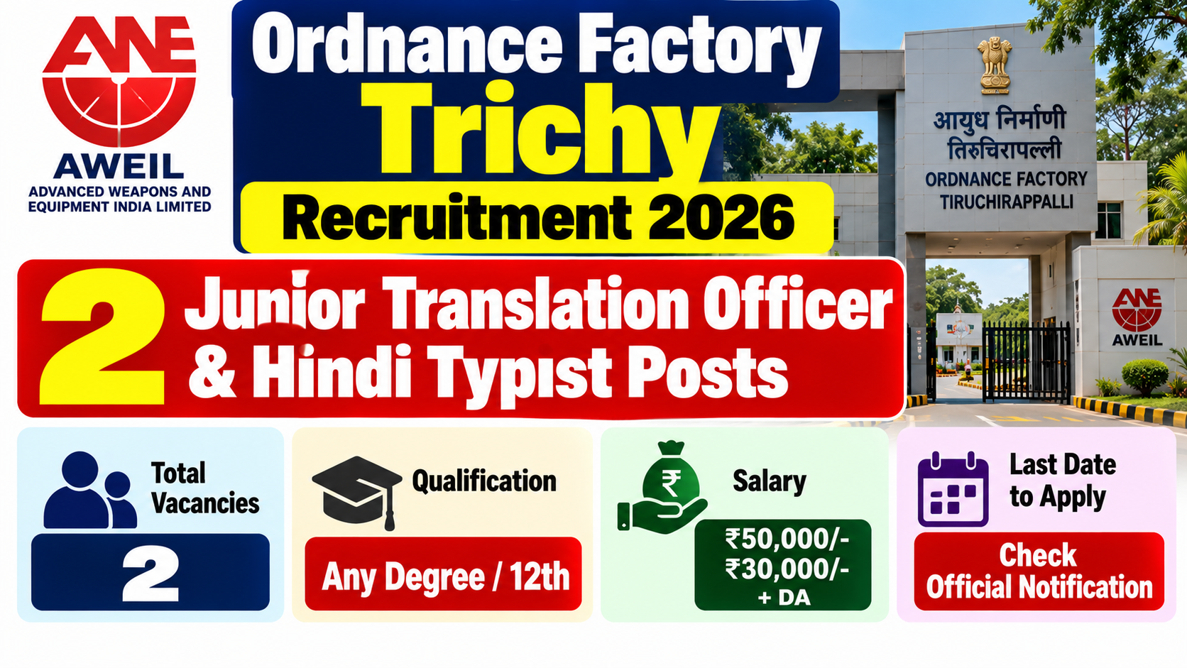 Ordnance Factory Trichy Recruitment 2026