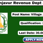 Thanjavur Village Assistant Recruitment 2026 Apply 305 Grama Uthaviyalar Jobs! Thanjavur Village Assistant Recruitment 2025