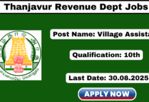 Thanjavur Village Assistant Recruitment 2025