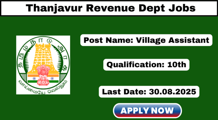 Thanjavur Village Assistant Recruitment 2025