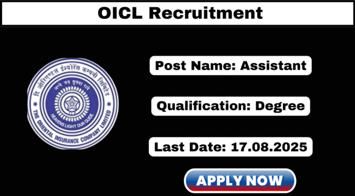OICL Recruitment 2025