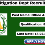 TN Litigation Dept Recruitment 2026 Apply 16 Office Assistant Jobs TN Litigation Dept Recruitment