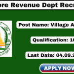 Cuddalore Village Assistant Recruitment 2026 Apply 48 Grama Uthaviyalar Jobs! Cuddalore Village Assistant Recruitment 2025