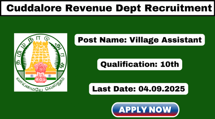 Cuddalore Village Assistant Recruitment 2025