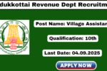 Pudukkottai Village Assistant Recruitment 2025 Apply 17 Grama Uthaviyalar Jobs
