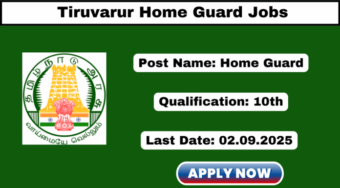 Tiruvarur District Home Guard Recruitment 2025