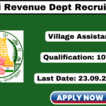 Theni Village Assistant Recruitment 2025 Apply 25 Grama Uthaviyalar Jobs! Theni Village Assistant Recruitment 2025