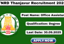 TNRD Thanjavur Recruitment 2025