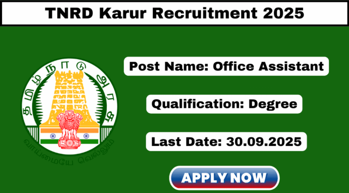 TNRD Karur Recruitment 2025