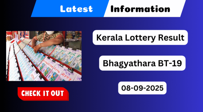 Kerala Lottery Today Result