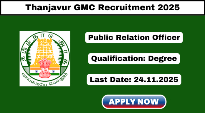 Thanjavur GMC Recruitment 2025