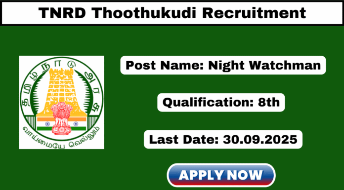 TNRD Thoothukudi Recruitment 2025