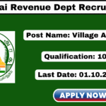 Chennai Village Assistant Recruitment 2025 Apply 20 Grama Uthaviyalar Jobs! Chennai Village Assistant Recruitment 2025