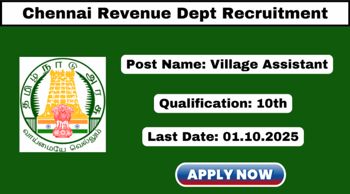 Chennai Village Assistant Recruitment 2025