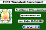 TNRD Tirunelveli Recruitment 2025