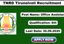 TNRD Tirunelveli Recruitment 2025