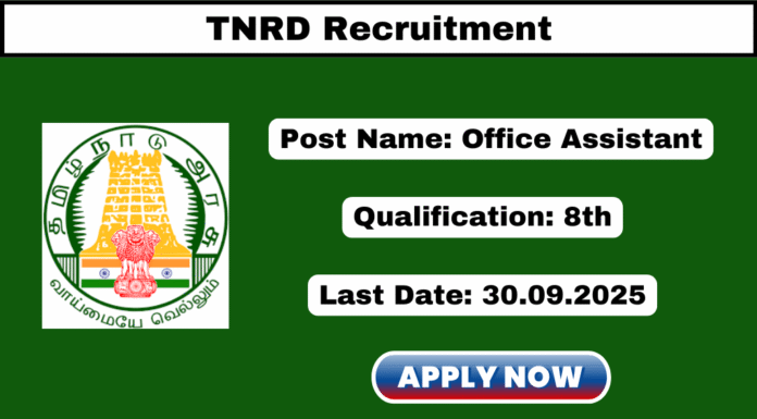 TNRD Recruitment 2025