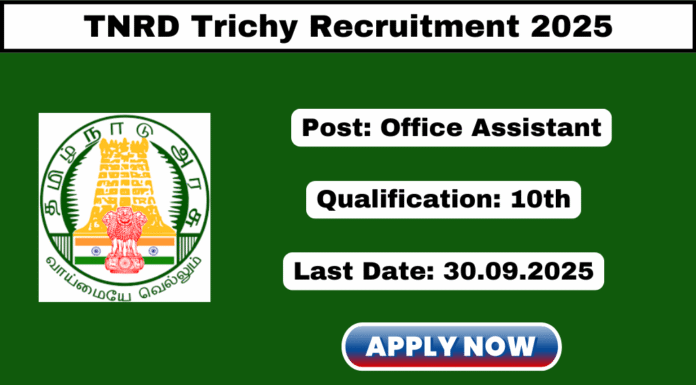 TNRD Trichy Recruitment 2025