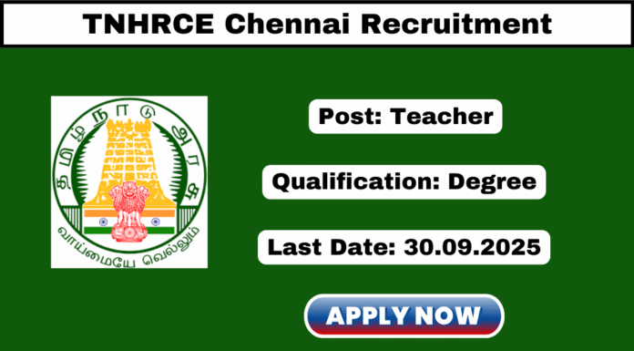 Arulmigu Vadapalani Andavar Temple Recruitment